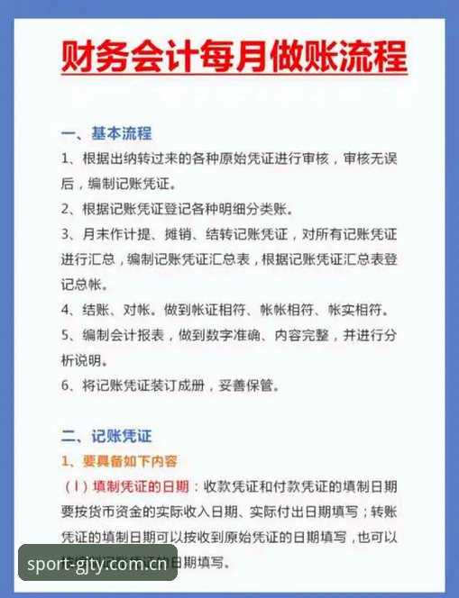 冠竞体育官方地址iOS版下载安装全流程详解