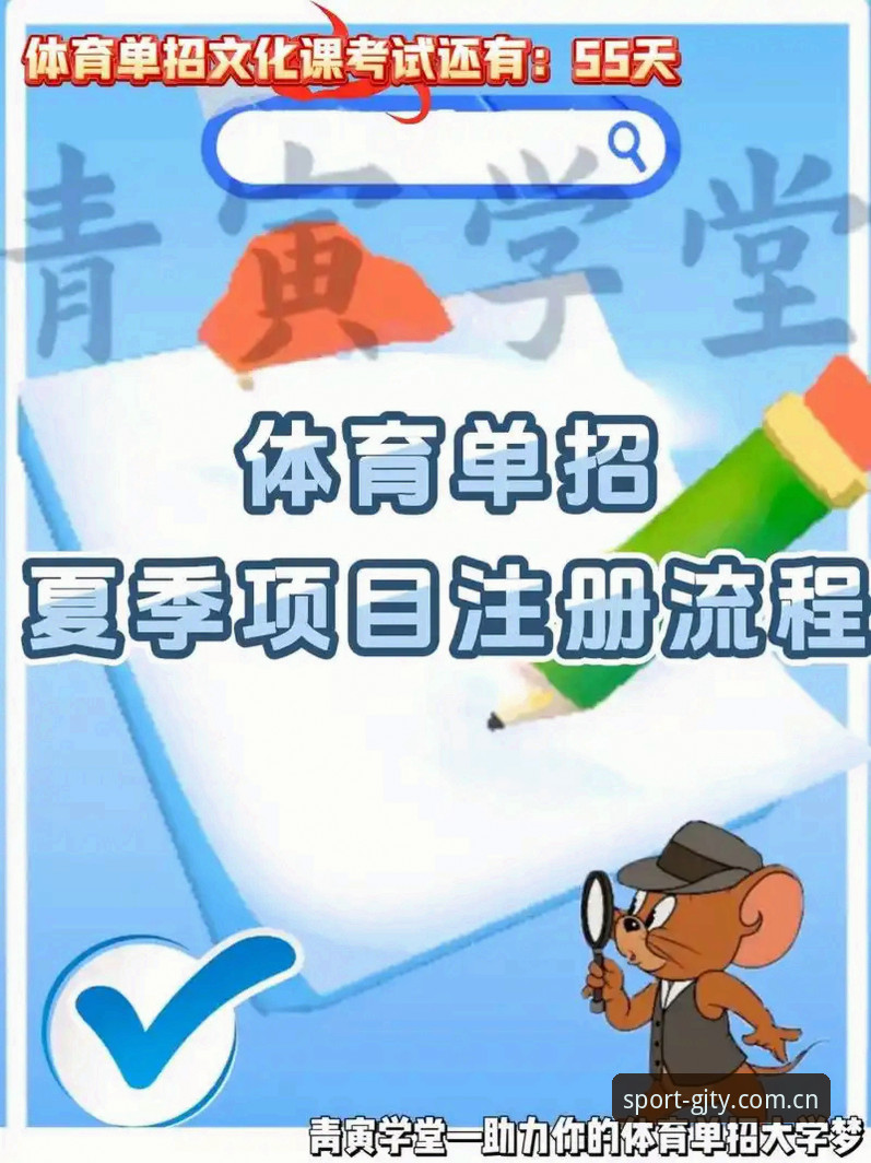 冠竞体育平台注册流程详解与新手常见问题说明