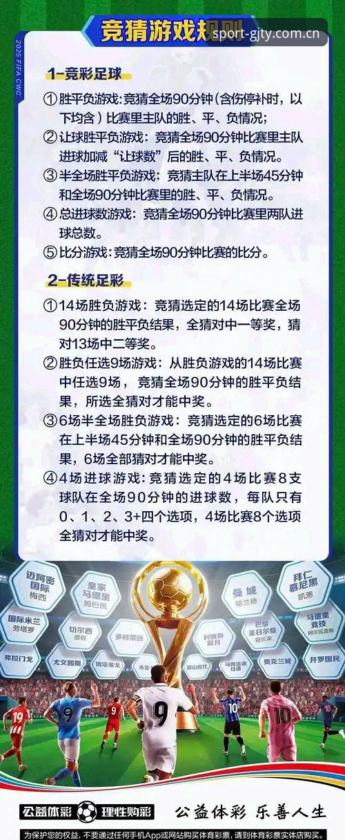 资深用户张磊的冠竞体育平台深度体验：从登录入口到竞猜实战的全面解析
