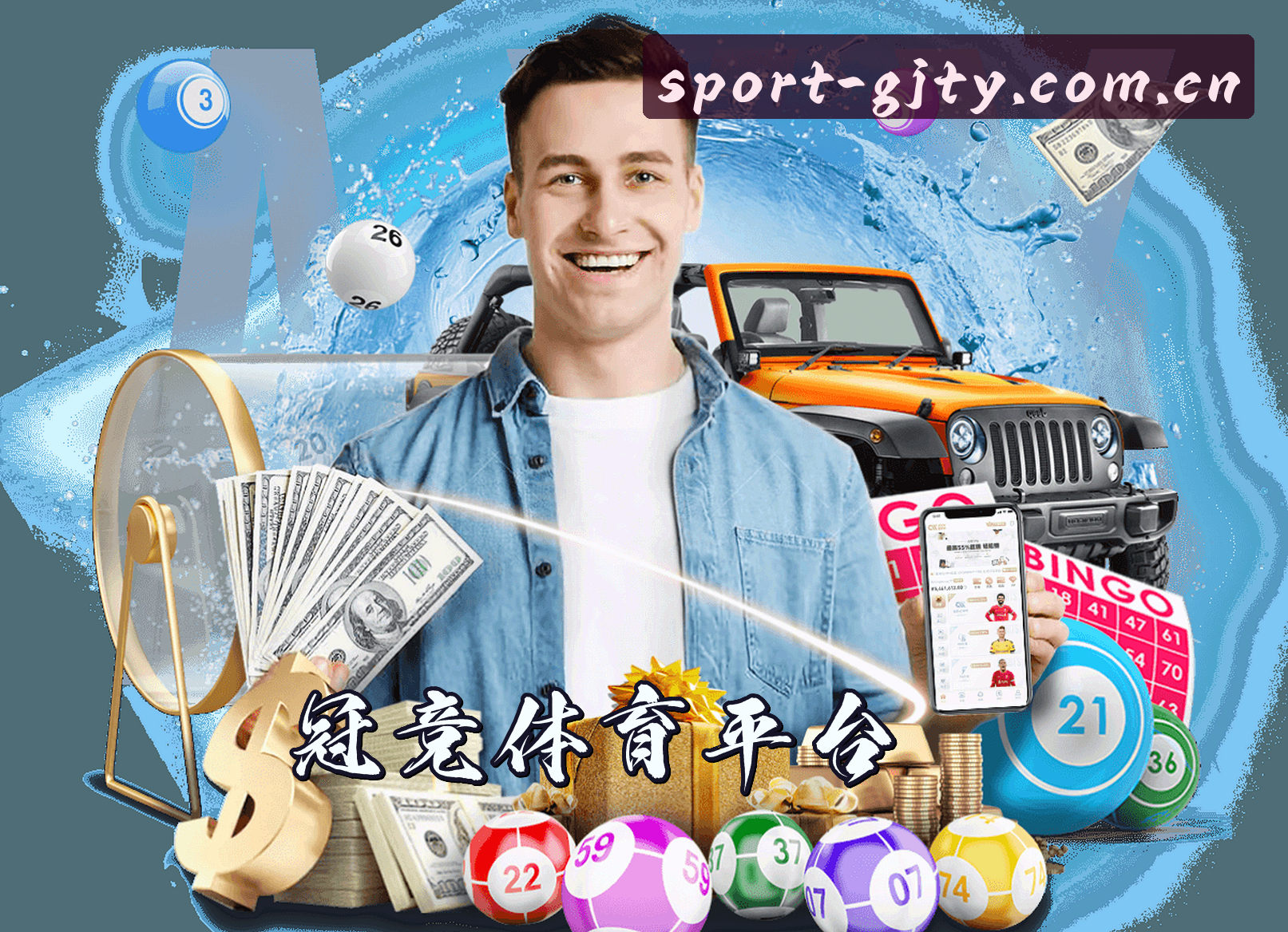 关于冠竞体育(GJTY)官方网站 - 官方登录入口
